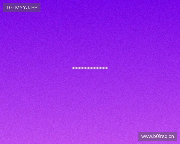 千鹤最新直播平台全攻略实时观看地址和互动方式揭秘